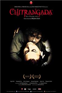 Chitrangada (2012) watch online HD