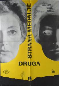 Druga strana medalje (1965) watch online HD