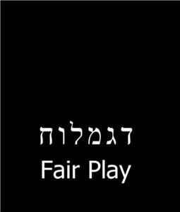 Fair Play (2016) watch online HD