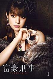Fugô keiji Episode #1.7 (2005) watch online HD