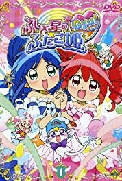 Fushigi boshi no futago hime: Gyu! Tadaima! Fushigi boshi (2006–2007) watch online HD