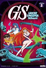 Ghost Sweeper Mikami Outburst of the Dragon's Wrath (1993–1994) watch online HD