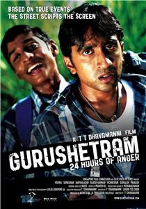 Gurushetram: 24 Hours of Anger (2010) watch online HD