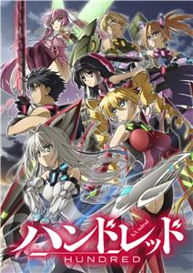 Hundred The Captured Sleeping Beauty (2016– ) watch online HD