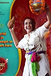 Ikyawann Episode #1.4 (2017– ) watch online HD