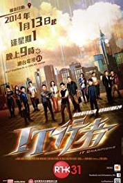 IT Champions Episode #1.6 (2014) watch online HD