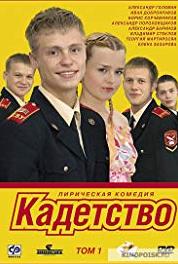 Kadetstvo Episode #1.26 (2006) watch online HD