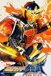 Kamen Raidâ Gaimu Sayonara, Bîto Raidâzu (2013–2014) watch online HD