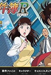 Kindaichi Shounen no Jikenbo Returns Inspector Kenmochi the Murderer File 1 (2014– ) watch online HD