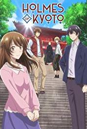 Kyoto Teramachi Sanjou no Holmes Straying and Enlightenment (2018– ) watch online HD