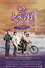 La Grande Chaumière Violette Episode #1.10 (2016) watch online HD