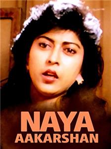 Naya Aakarshan (1998) watch online HD
