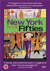 New York in the 50's (2000) watch online HD