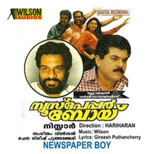 Newspaper Boy (1997) watch online HD