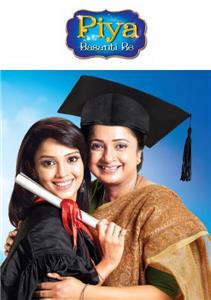 Piya Basanti Re  watch online HD