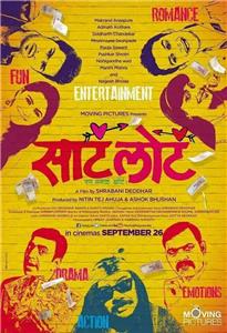 Sata Lota Pan Sagla Khota (2015) watch online HD