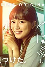 Shiro to Kiiro: Hawai to Watashi no Pankeiki Monogatari Episode #1.14 (2018) watch online HD
