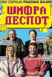 Sifra Despot Gavrilov nauk (2018– ) watch online HD