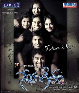 Sneha Geetham (2010) watch online HD