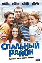 Spalnyy rayon Episode #1.93 (2009– ) watch online HD