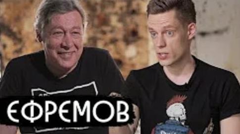 Vdud Mikhail Efremov (2017– ) watch online HD