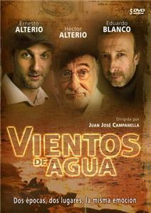 Водяные ветры  watch online HD