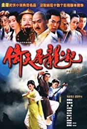 Yi tian tu long ji Episode #1.8 (2002–2003) watch online HD
