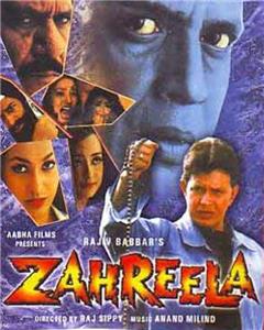 Zahreela (2001) watch online HD