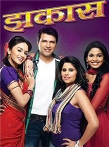 Zakaas (2011) watch online HD