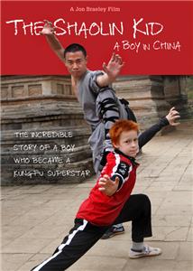 A Boy in China (2012) watch online HD
