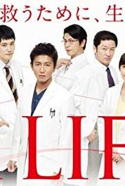 A Life: Itoshiki Hito Episode #1.5 (2017) watch online HD