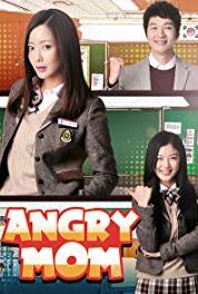 Aenggeurimam The Kids Are Falling Into the Ground! (2015) watch online HD