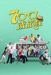 All in 700 Episode #1.21 (2016– ) watch online HD
