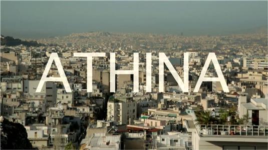 Athina (2017) watch online HD