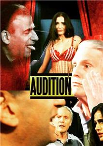Audition (2016) watch online HD