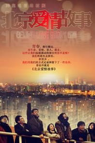Beijing Love Story  watch online HD