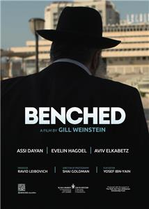 Benched (2012) watch online HD