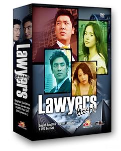 Byeonhosadeul Episode #1.14 (2005– ) watch online HD