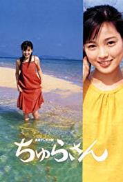 Churasan Episode #1.28 (2001– ) watch online HD