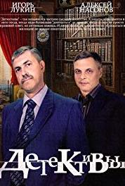 Detektivy Episode #1.207 (2006– ) watch online HD