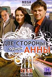 Dve storony odnoy Anny Episode #1.34 (2009– ) watch online HD