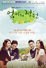 Eom-ma-eui jeong-won Episode #1.124 (2014– ) watch online HD
