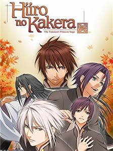 Hiiro no Kakera The Power of the Gods (2012– ) watch online HD