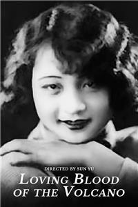 Huoshan Qingxie (1932) watch online HD