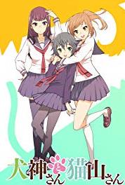 Inugami-san to Nekoyama-san Nekoyama-san and Catnip Tea (2014– ) watch online HD