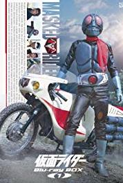 Kamen Raidâ Monster Hedgehoras' Murder Skull Plan (1971– ) watch online HD