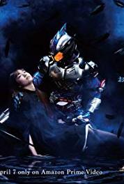 Kamen Rider Amazons Amazonz (Season 2) (2016– ) watch online HD