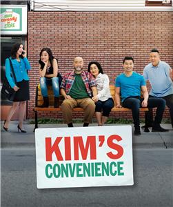 Kim's Convenience Date Night (2016– ) watch online HD