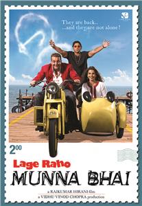 Lage Raho Munna Bhai (2006) watch online HD