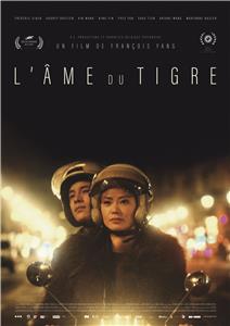 L'âme du tigre (2016) watch online HD